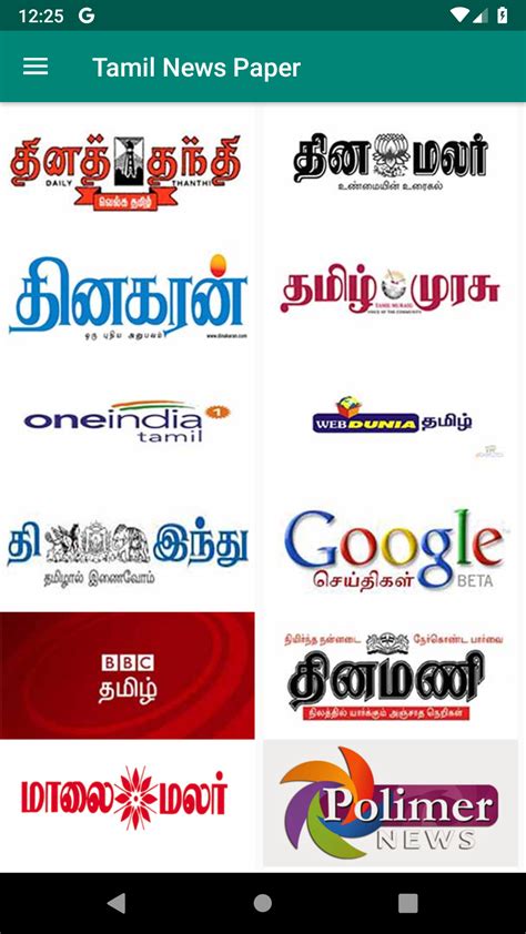 oneindiatamil|www.dailythanthi.com in tamil.